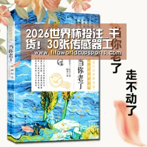 2026世界杯投注_干货!30张传感器工作原理动态图(图2) 世界杯竞猜平台